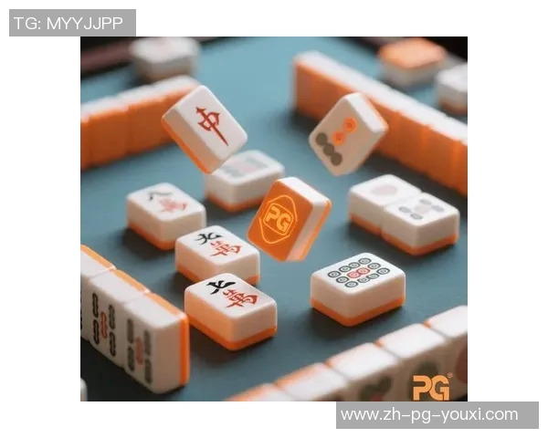 pg电子网站麻将胡了-PG电子网站麻将实战攻略，如何成功胡牌？pg电子网站麻将胡了