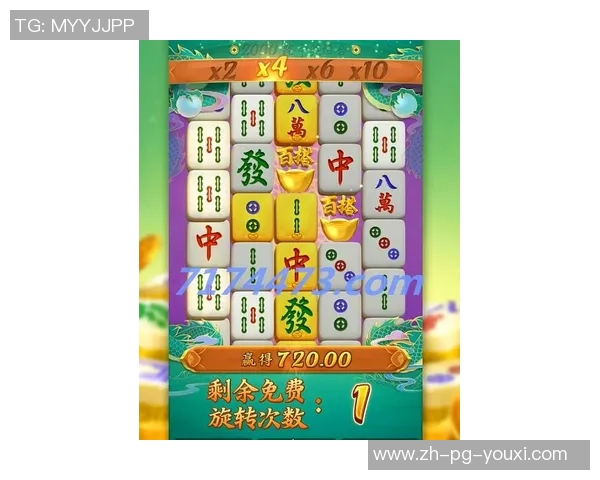 pg麻将胡了模拟器链接-探索PG麻将胡了模拟器，链接与体验分享-pg麻将胡了模拟器链接