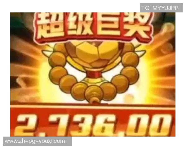 pg电子娱乐平台的蛋糕-PG电子娱乐平台的蛋糕，共享娱乐与成功的滋味-pg电子娱乐平台的蛋糕