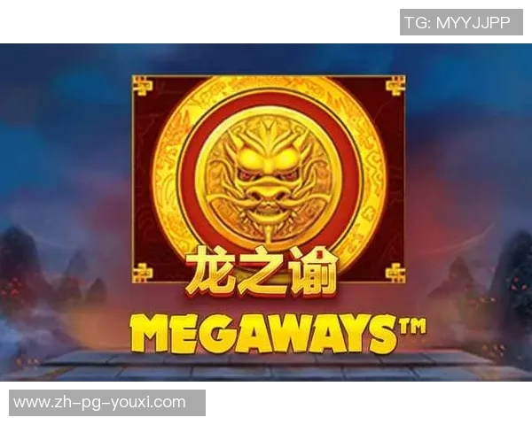 PG电子麻将胡了-PG电子麻将，胡了，赢者的荣耀时刻-PG电子麻将胡了